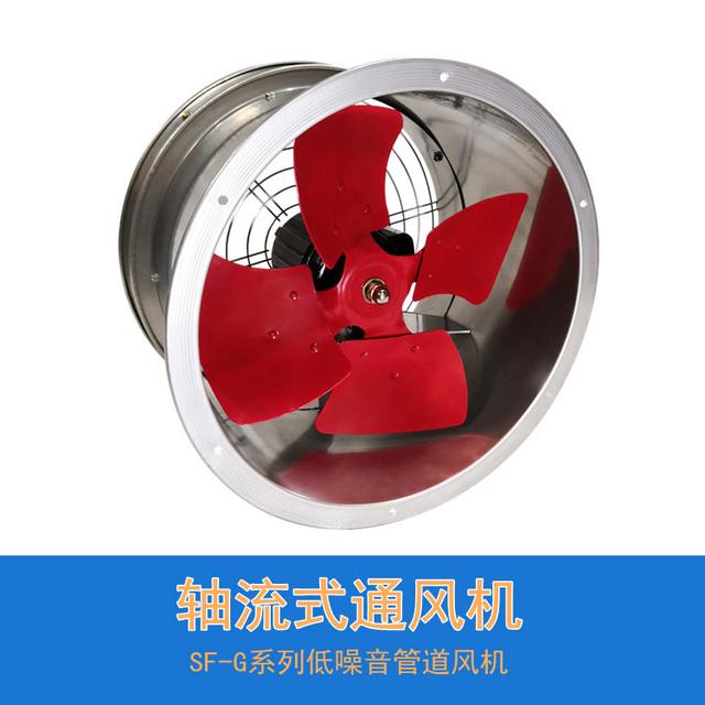 市面上為什么賣最多的是SF管道風機，它究竟是什么類型的風機